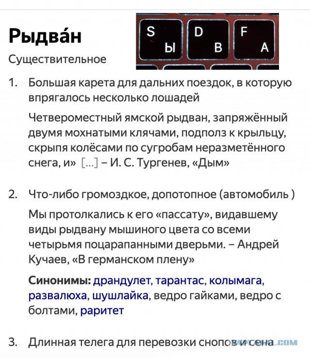 Это же не про яп?
