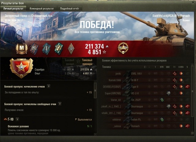 Wargaming 63