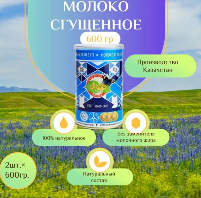 Про жрачку с Озона. Мой опыт.