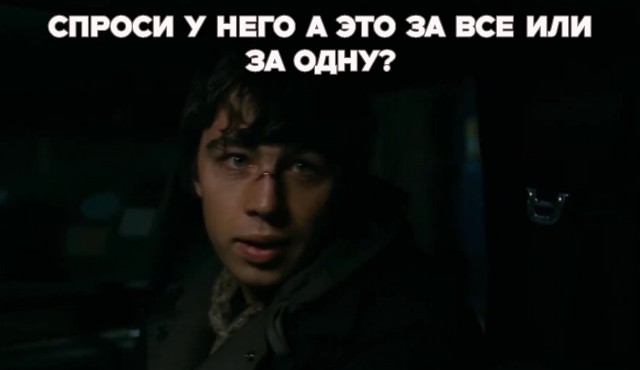 Купи бетон