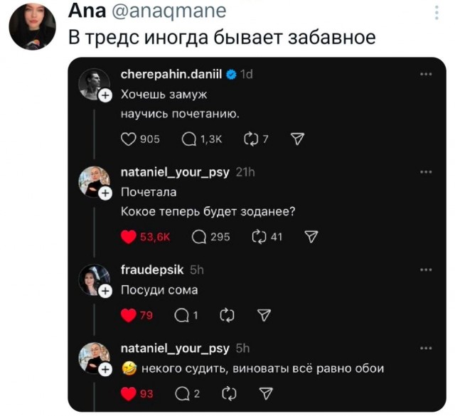 Цитаты современных коучей⁠