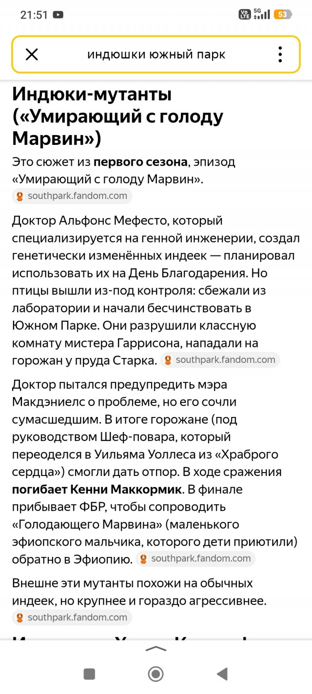Ты откуда, пацанчик?
