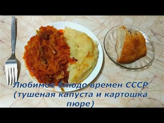 Русская кухня в узбекском варианте