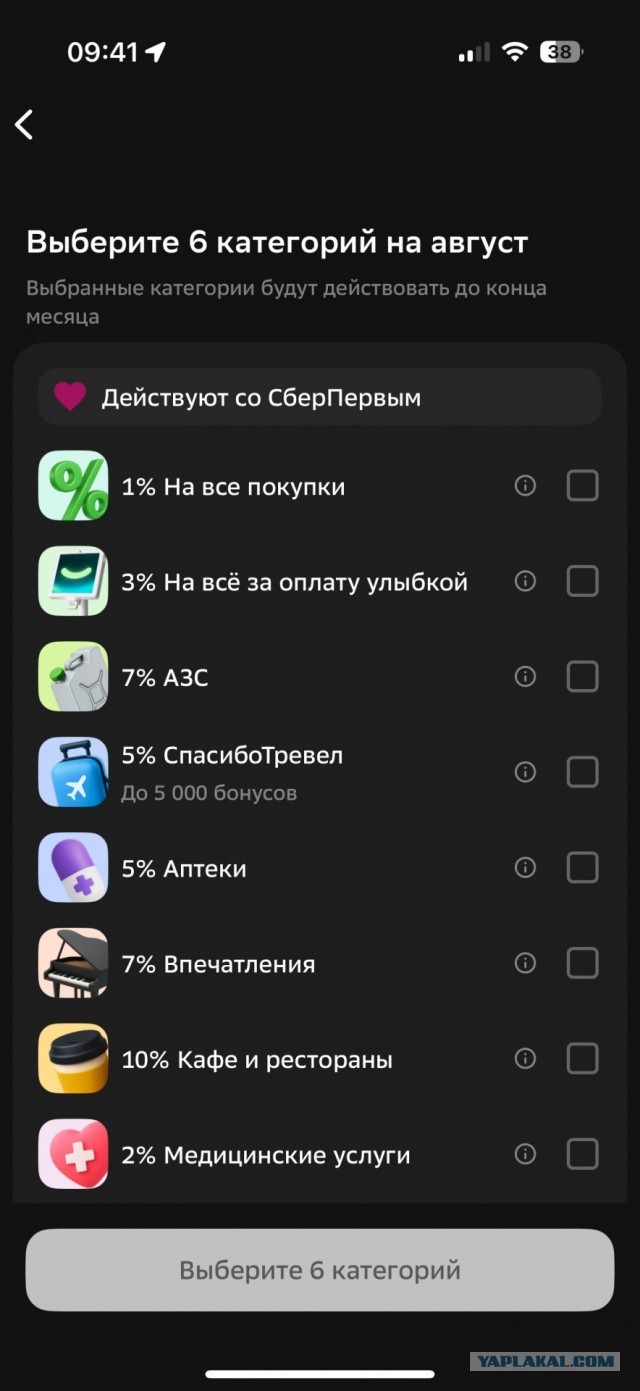 Напоминалка на всякий случай