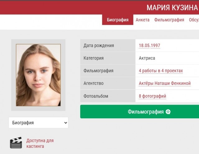 Маша, 29 лет, актриса, переводчица с китайского, умеет готовить, дипломированный массажист — ищет мужа