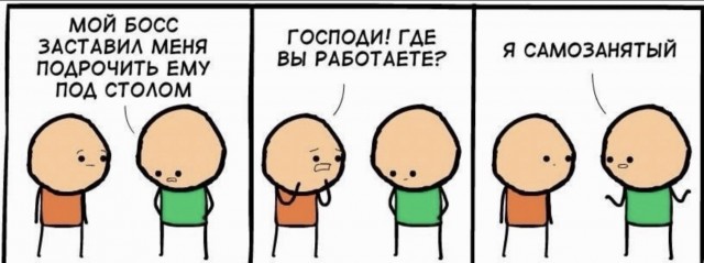 Веселые картинки в маленькую пятницу (12.08)