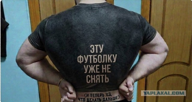 Отчаянный малый...