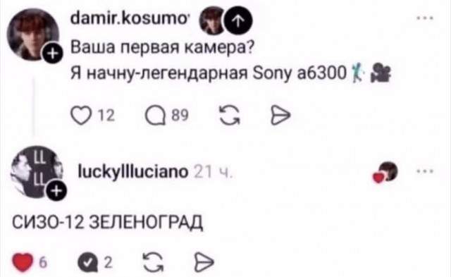 Пятничные бояны