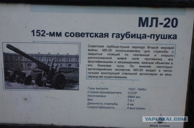 Танковая, авто и мото техника
