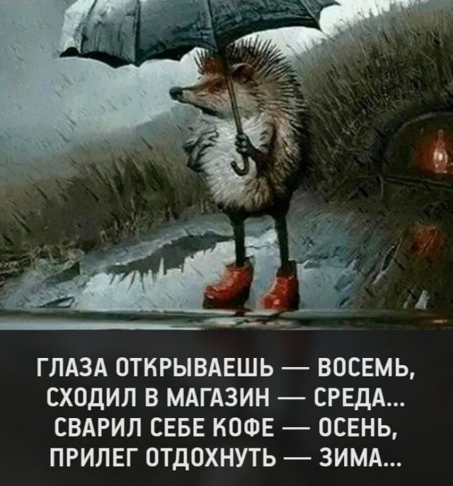 *БАЯН*Леонид Утесов о времени в стихах