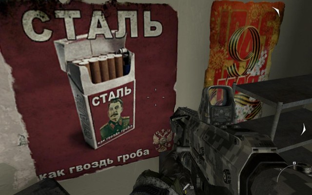 Курение убивает...