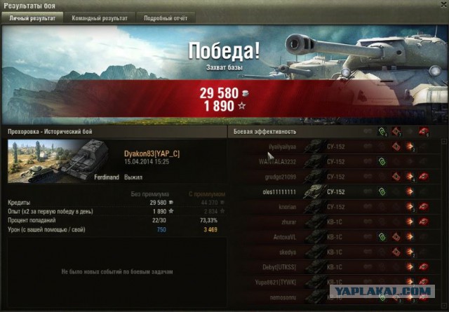 Wargaming 11