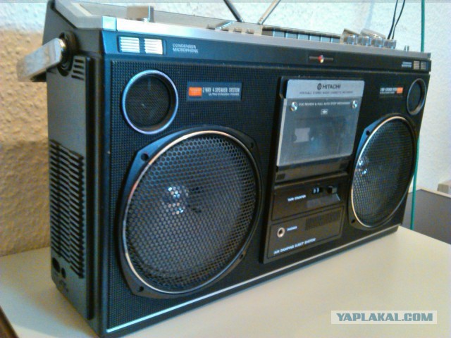 Ghettoblaster Boombox