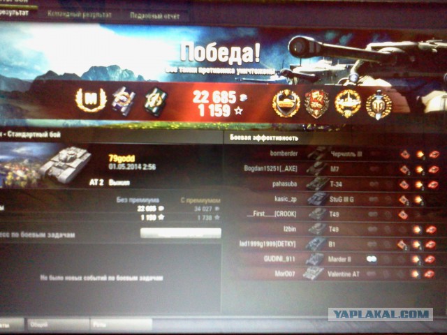 Wargaming 11