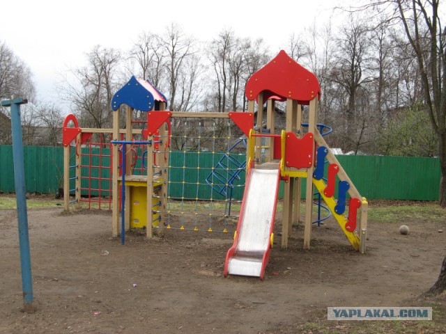 Газпром, АУУУУУУУ