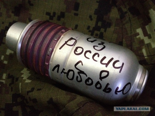 Донбасс уничтожат завтра?