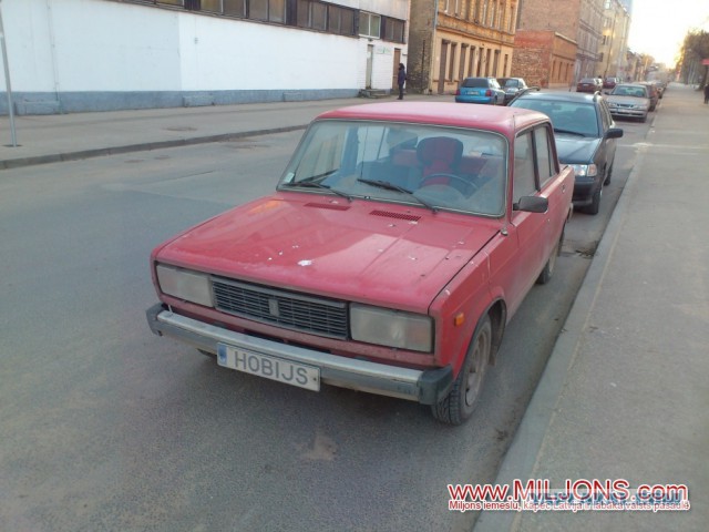 Улыбнуло