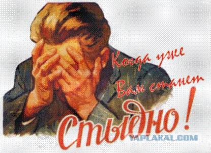 Последние дни наступают