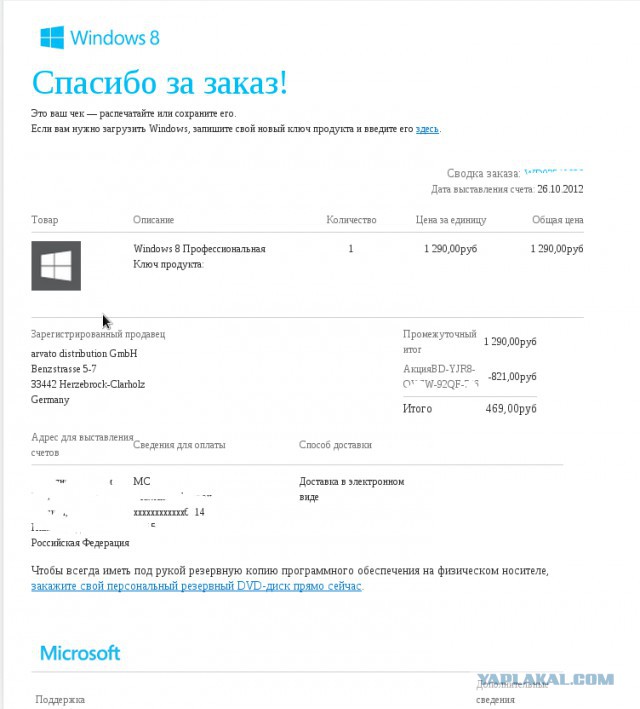 Windows 9