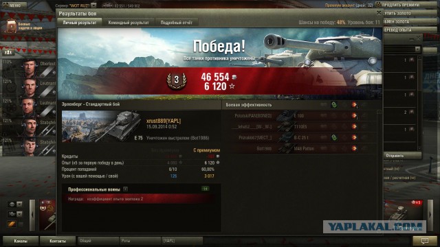 Wargaming 14