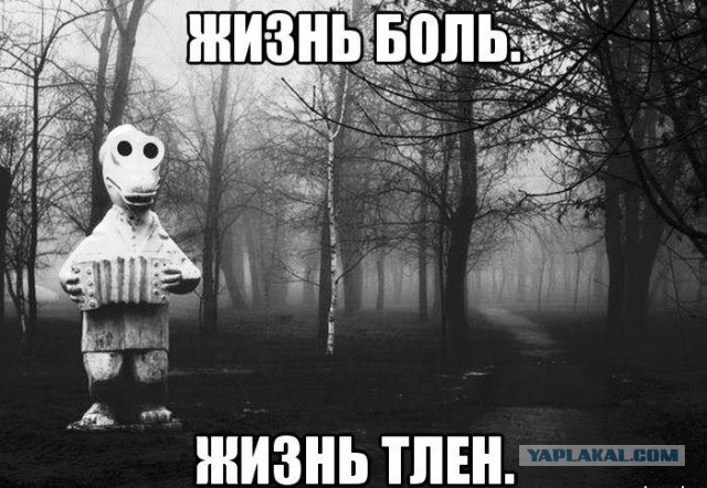 Осенний понедельник