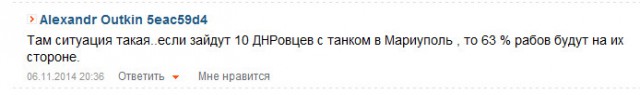 Украинская армия перешла в наступление