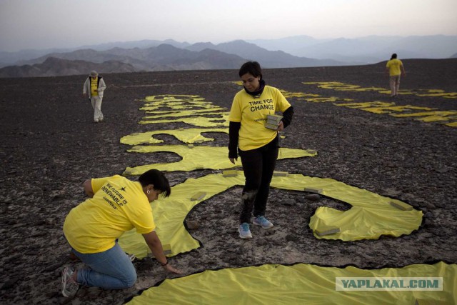 Активисты GREENPEACE, осквернили