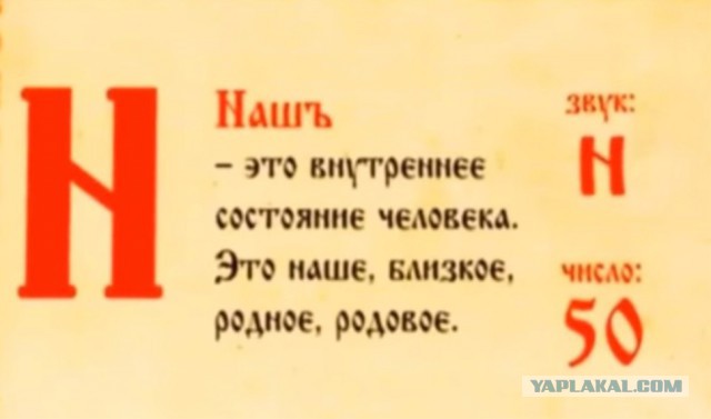 Что от нас скрывают?
