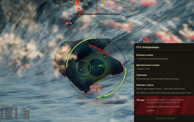 Wargaming 18