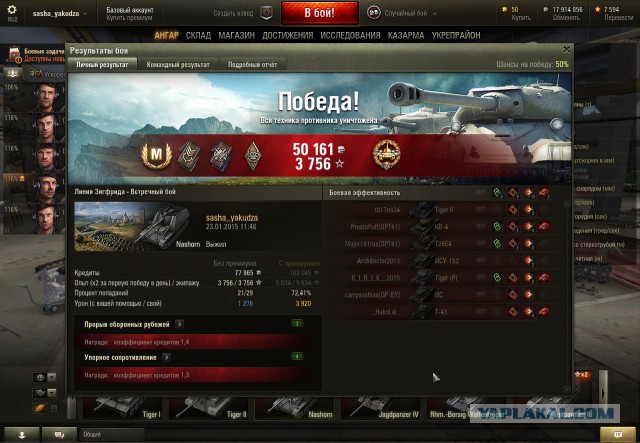 Wargaming 18