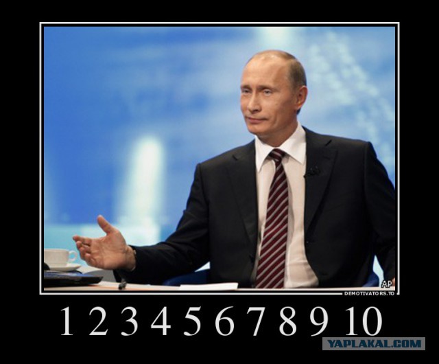 Посчитаем...