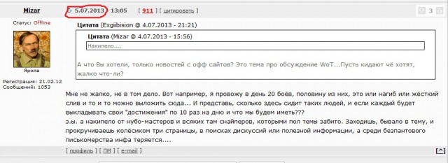 Wargaming 20