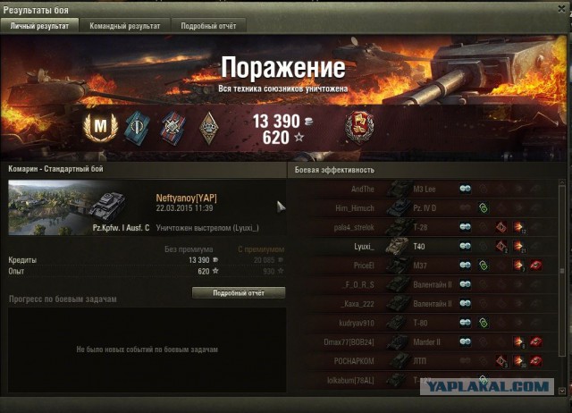 Wargaming 20