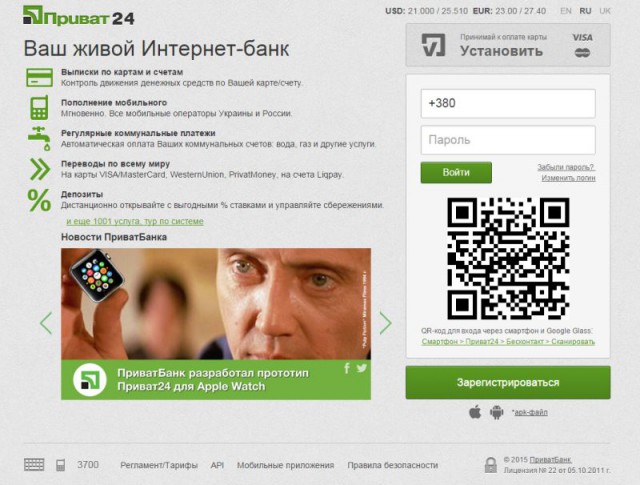 Сайты 1 апреля