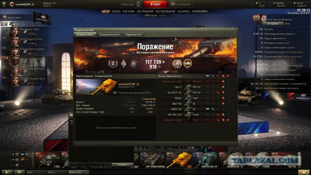 Wargaming 21