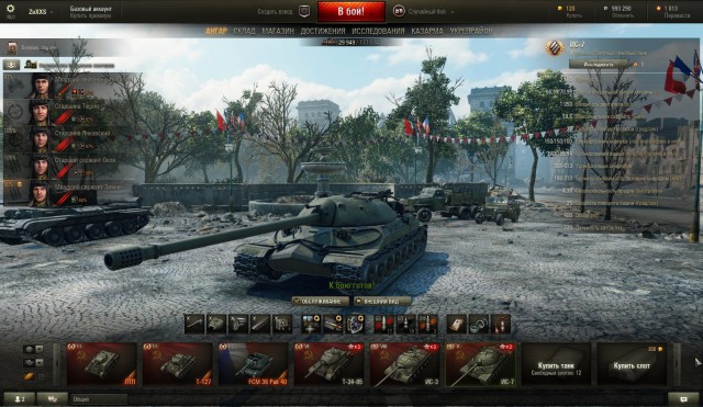 Wargaming 22