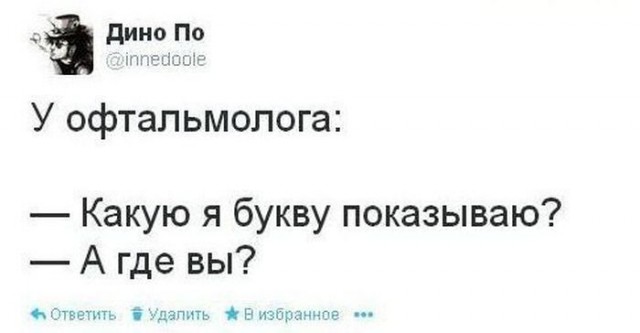 Прикольные объявления и надписи