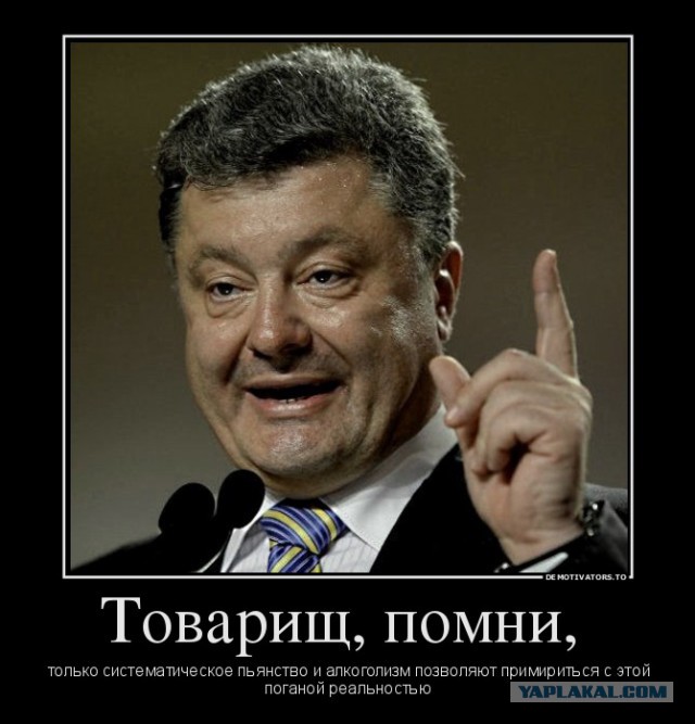 Упоротый Порошенко и детский круг ....