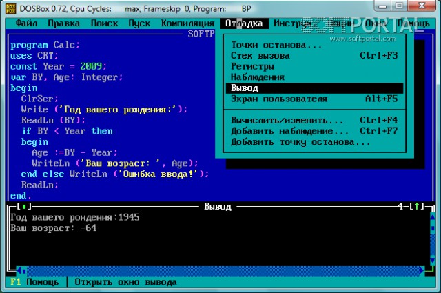 На чем стоит мир программирования?