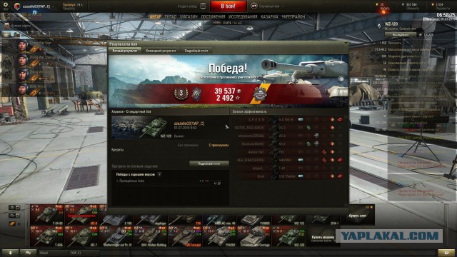 Wargaming 24
