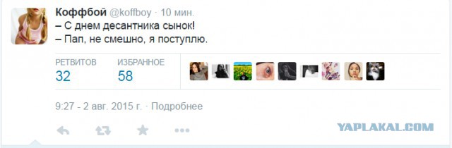 Смешные комментарии из социальных сетей