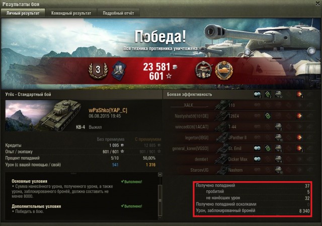 Wargaming 26