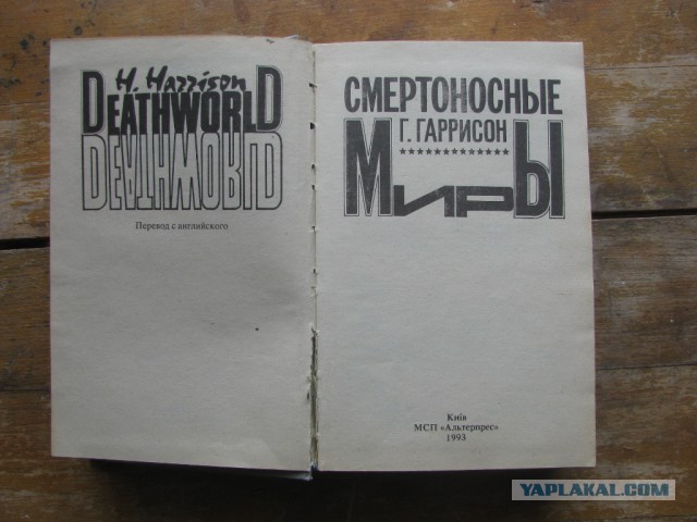 Хочу порекомендовать книжки..