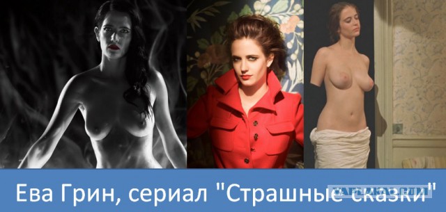 15 самых сексуальных актрис сериалов