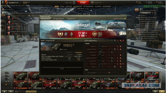 Wargaming 28