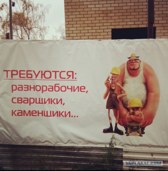 Веселые записки, надписки, приписки