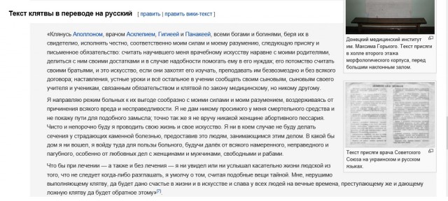 Истории от врачей -51