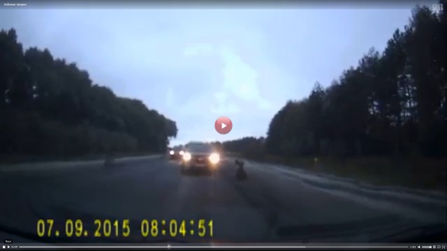 Пошел на таран в лобовую