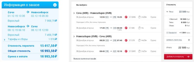 Как работают лоукостеры