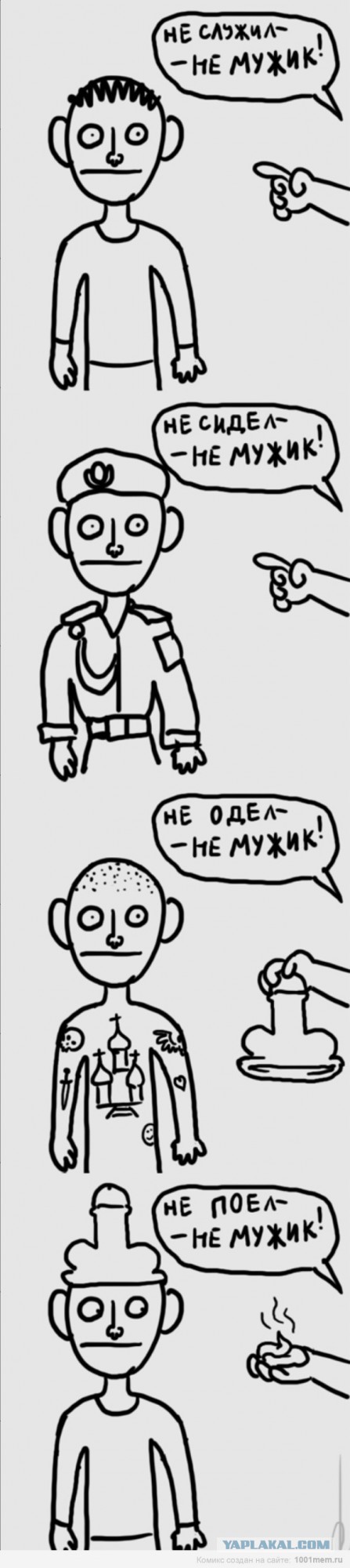 До чего же девушки жадные пошли...